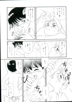 Page 70 of Lolita Monzetsu Paradise