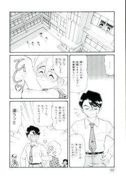 Page 91 of Lolita Monzetsu Paradise