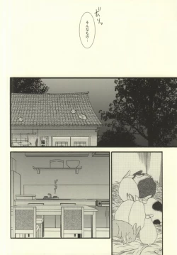 Page 19 of Yume wa Sakayume Bouhaku ni Akari o Yobu Koe