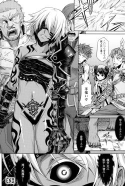 Page 145 of Inda Reijoku