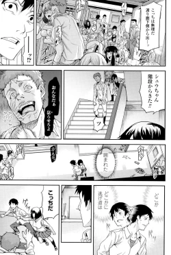 Page 150 of Inda Reijoku