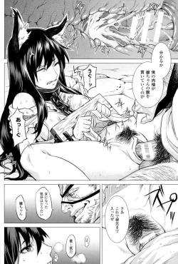 Page 31 of Inda Reijoku