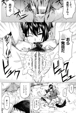 Page 33 of Inda Reijoku