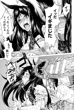 Page 42 of Inda Reijoku