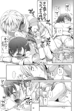 Page 38 of D.L. action 46