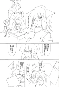 Page 3 of ~Kanzenban