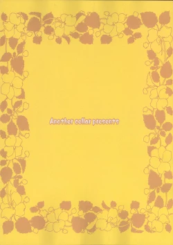 Page 10 of Ningen no Otoko Nanka to Sex Shicha Dame!