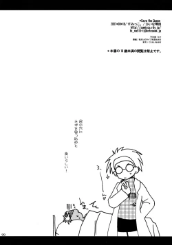 Page 21 of Save The Queen