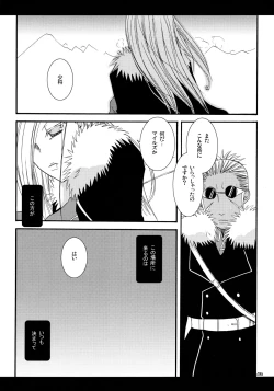 Page 4 of Save The Queen