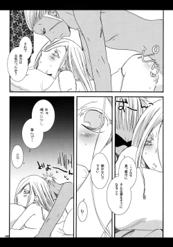 Page 7 of Save The Queen