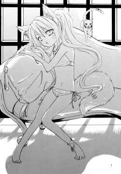 Page 2 of Konoha Shiboritate