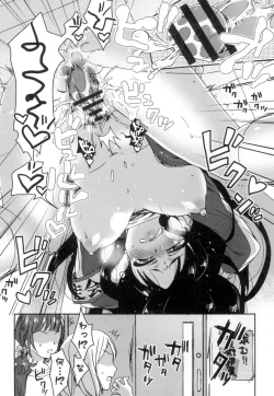 Page 101 of Iinari Seitokaichou to Itsudoko Ecchi