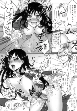 Page 95 of Iinari Seitokaichou to Itsudoko Ecchi