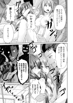 Page 102 of Binyu Roshutsu Mania