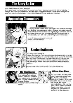 Page 3 of High Elf × High School Haku