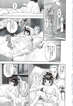 Page 6 of Ikenie Fujin Kanketsuhen - The Debauched Sacrifice Wife