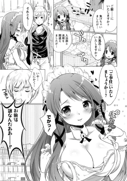 Page 8 of Order Made* Girl