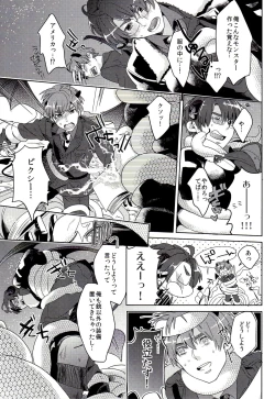 Page 10 of DEVIL ZONE