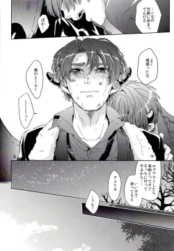 Page 21 of DEVIL ZONE