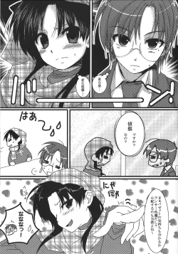 Page 4 of Yappari Yumi Rin ga Suki! 2