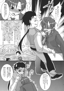 Page 8 of Yappari Yumi Rin ga Suki! 2