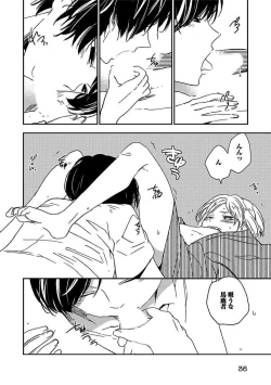 Page 36 of BOY'S Pierce Kaihatsu Shitsu vol.13 Ore no Kokan ga Hi o Fukuze!!