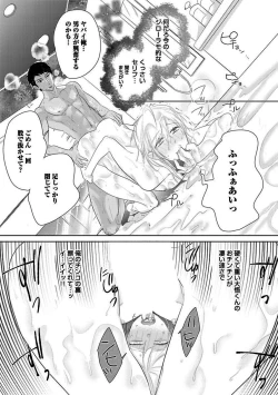 Page 65 of BOY'S Pierce Kaihatsu Shitsu vol.13 Ore no Kokan ga Hi o Fukuze!!