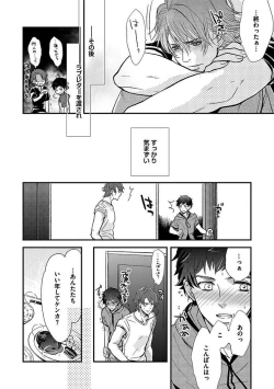 Page 90 of BOY'S Pierce Kaihatsu Shitsu vol.13 Ore no Kokan ga Hi o Fukuze!!