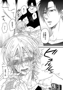 Page 129 of BOY'S Pierce Kaihatsu Shitsu vol.16 Zettai Zetsurin