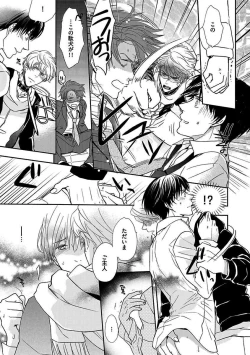 Page 43 of BOY'S Pierce Kaihatsu Shitsu vol.16 Zettai Zetsurin