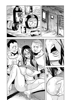 Page 17 of Hitozuma Sharehouse ~ Bishonure Okusama o Fukusuunin de Kyouyuu suru Koto 7