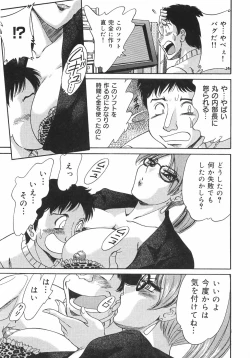 Page 102 of Oneesan Kyonyuu Nikuyoku Dorei