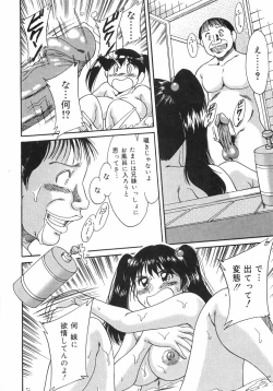 Page 149 of Oneesan Kyonyuu Nikuyoku Dorei