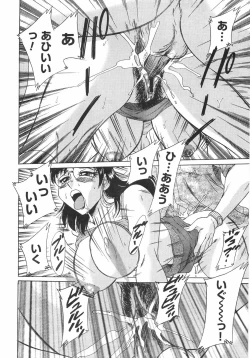 Page 15 of Oneesan Kyonyuu Nikuyoku Dorei