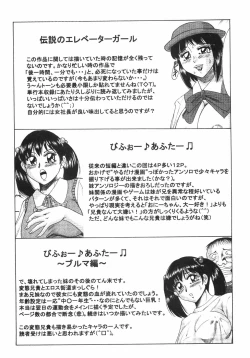 Page 165 of Oneesan Kyonyuu Nikuyoku Dorei