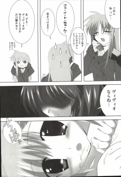 Page 109 of Mahou Shoujo Nanonano