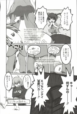 Page 11 of Mahou Shoujo Nanonano