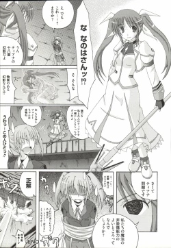 Page 40 of Mahou Shoujo Nanonano