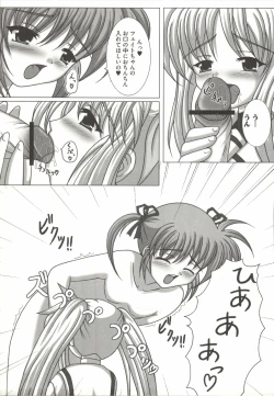 Page 90 of Mahou Shoujo Nanonano