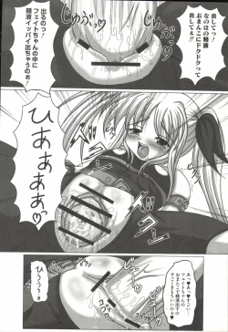 Page 97 of Mahou Shoujo Nanonano