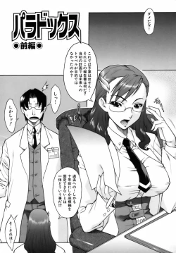 Page 55 of Sweet Jam