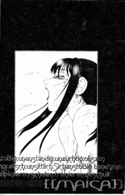 Page 4 of Inchoukyou Maika