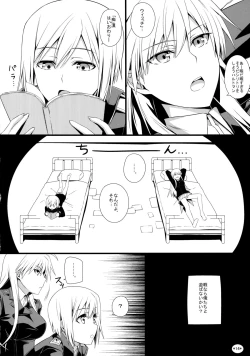 Page 16 of KARLSLAND SYNDROME 2