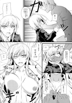 Page 17 of KARLSLAND SYNDROME 2