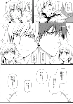 Page 18 of KARLSLAND SYNDROME 2