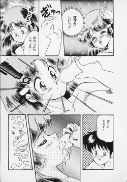 Page 141 of Panic Paradise