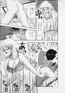 Page 157 of Panic Paradise