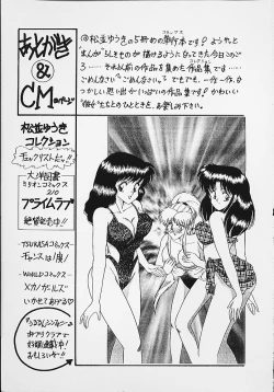 Page 163 of Panic Paradise