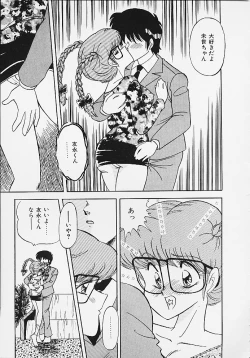 Page 91 of Panic Paradise