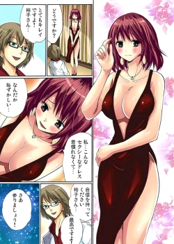 Page 108 of Hitozuma Uzuki Ch. 1-13